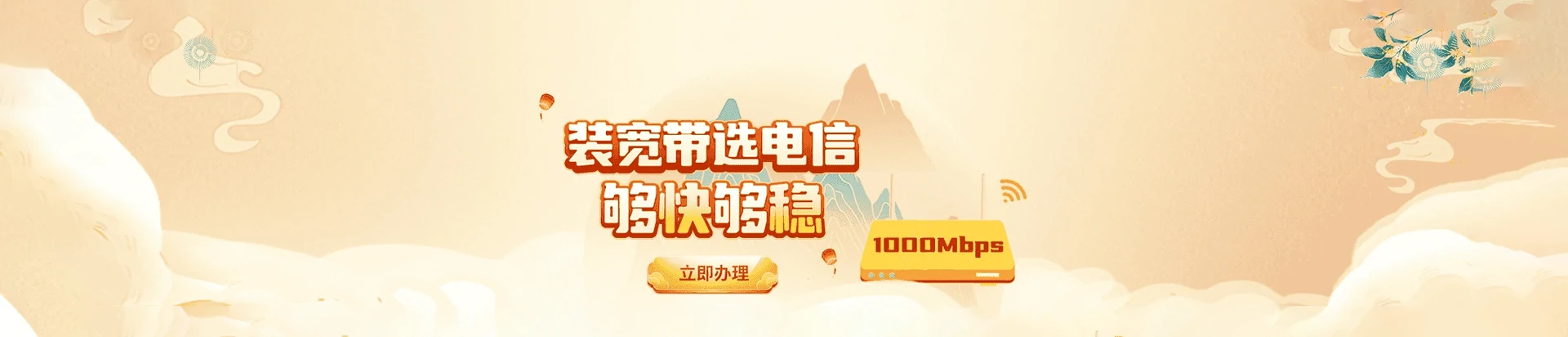 陕州区电信宽带