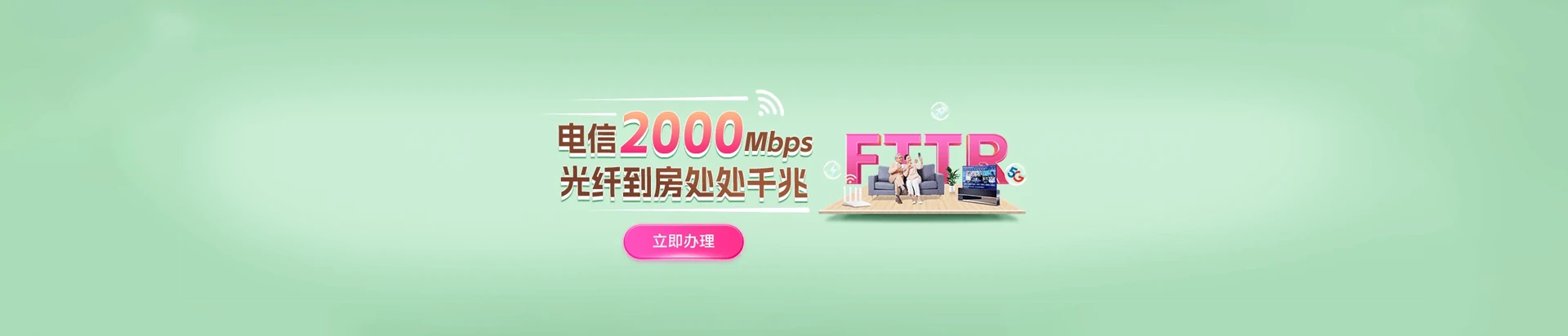 陕州区电信宽带